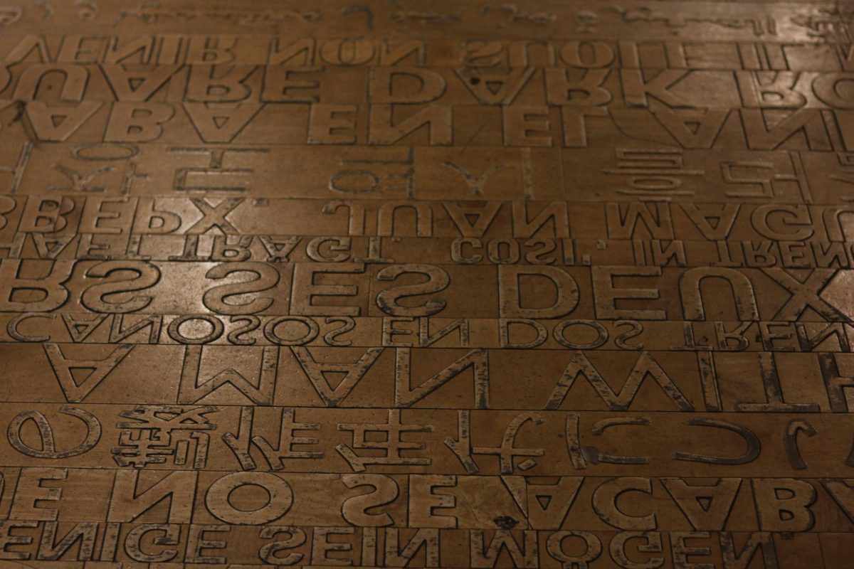 The tactile wood floor boards located on the first floor of the library.